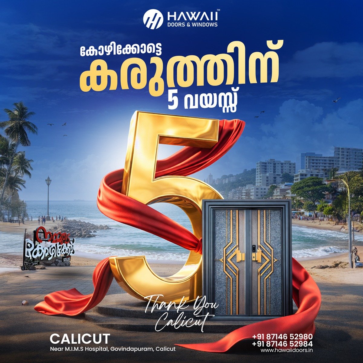 
								Steel doors in Calicut